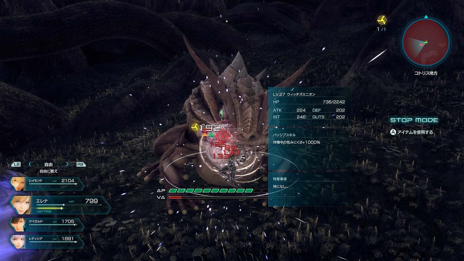 《星之海洋6》公布最新PV 介紹神秘生命體及戰鬥要素 《星之海洋6》公布最新PV 介紹神秘生命體及戰鬥要素