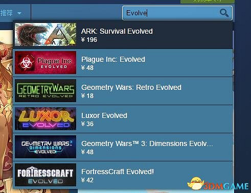 《進化》將來有可能免費!Steam頁面遊戲價格已被移除 《進化》將來有可能免費!Steam頁面遊戲價格已被移除