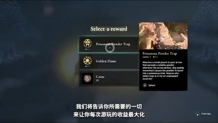 《刺客教條》也能“肉鴿”啦！育碧五大建議搶先看！