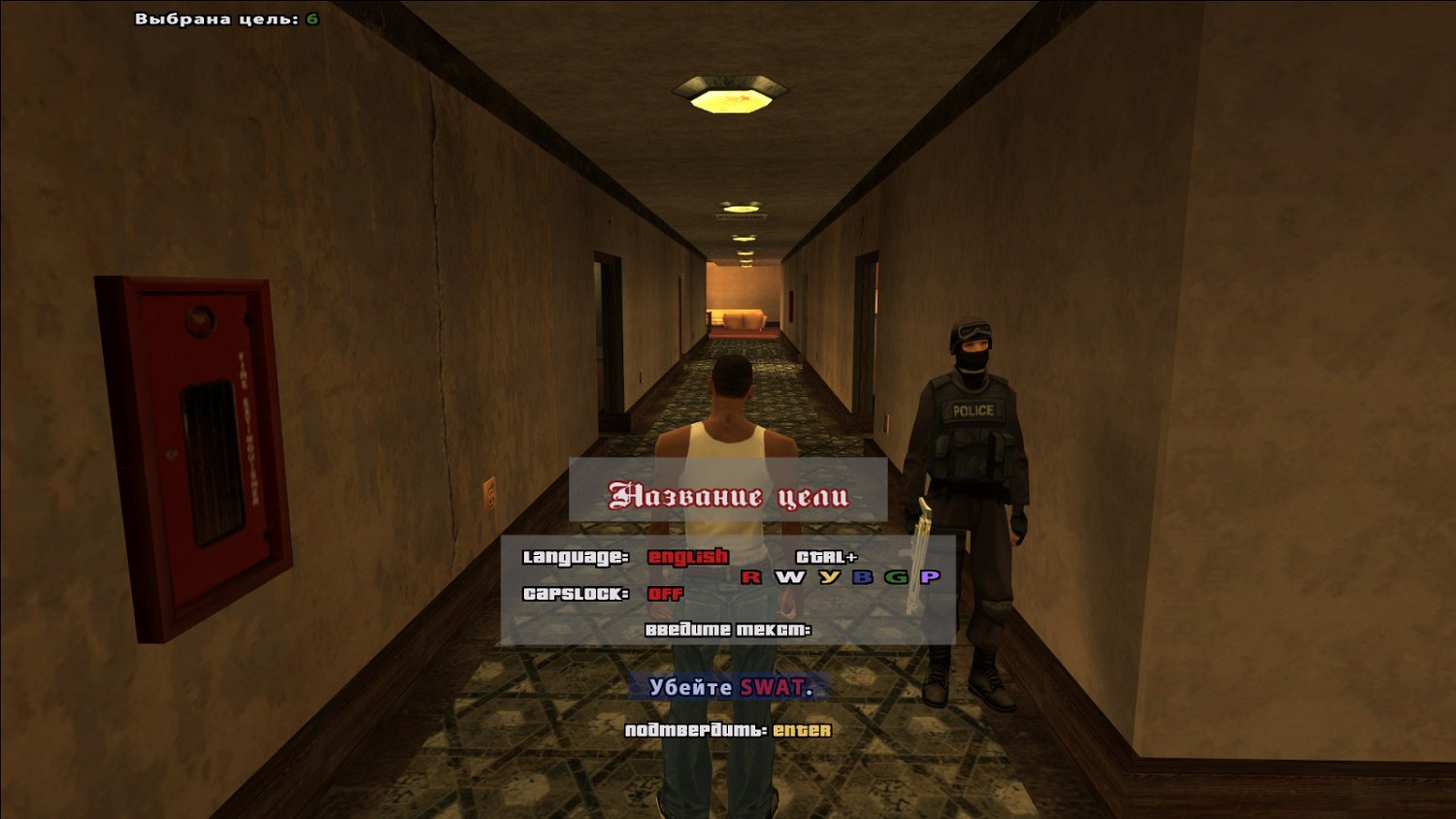 《GTA：SA》任務編輯器MOD更新1.6版 加入演員步態