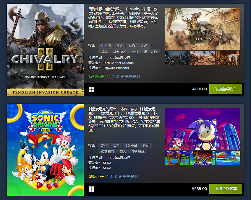 Steam 6月最熱新品榜發布 FFE7重製版 忍者龜上榜 Steam 6月最熱新品榜發布 FFE7重製版 忍者龜上榜