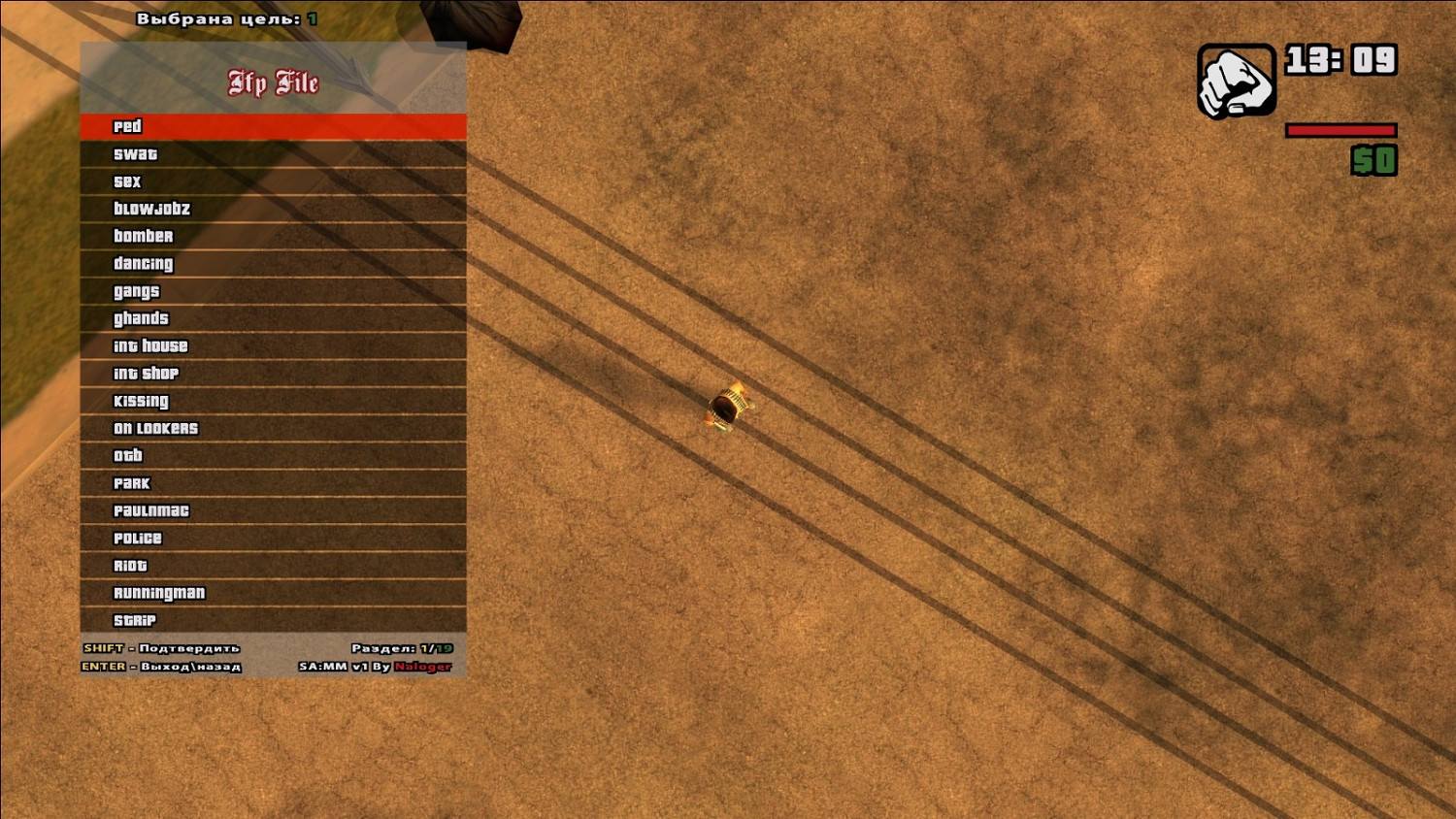 《GTA：SA》任務編輯器MOD更新1.6版 加入演員步態