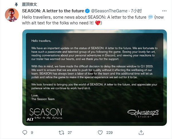 《季節:寫給未來的信》官宣延期至2023年發售! 《季節:寫給未來的信》官宣延期至2023年發售!