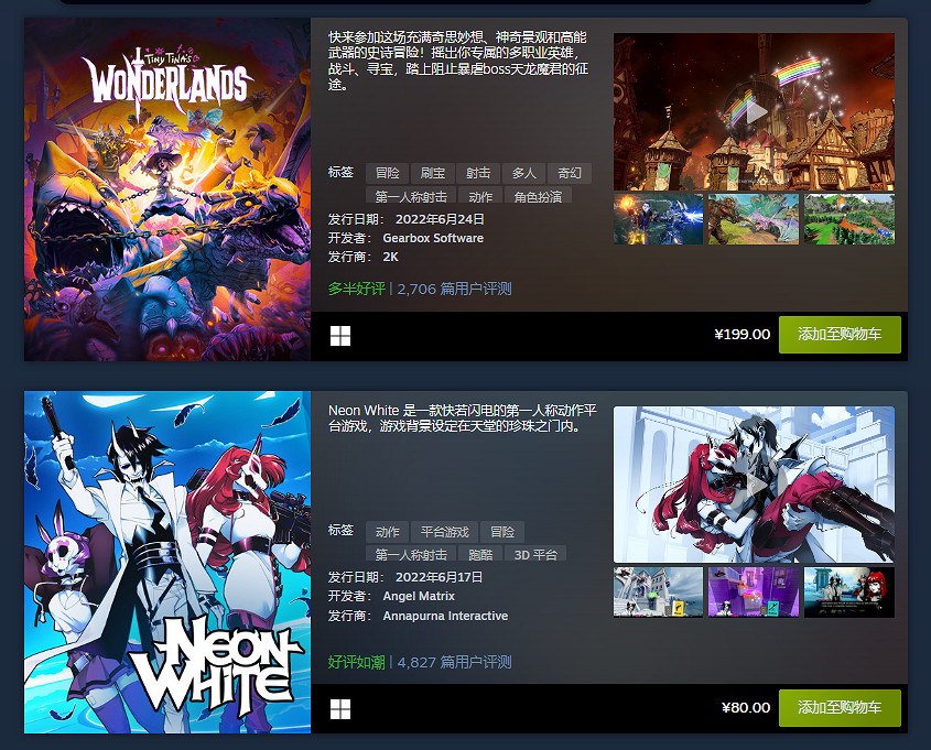 Steam 6月最熱新品榜發布 FFE7重製版 忍者龜上榜 Steam 6月最熱新品榜發布 FFE7重製版 忍者龜上榜