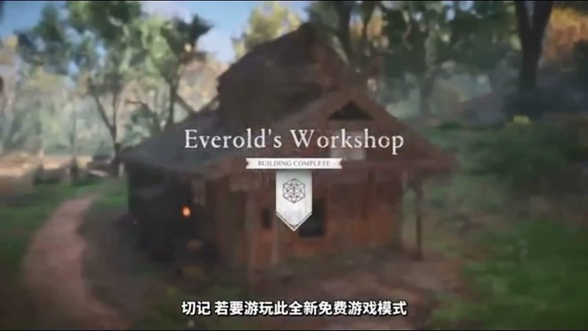 《刺客教條》也能“肉鴿”啦！育碧五大建議搶先看！