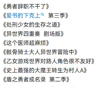 最後一屆的世萌,正在消失的一批二次元 最後一屆的世萌,正在消失的一批二次元