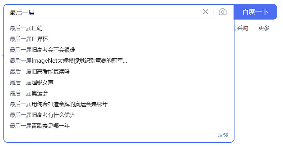 最後一屆的世萌,正在消失的一批二次元 最後一屆的世萌,正在消失的一批二次元