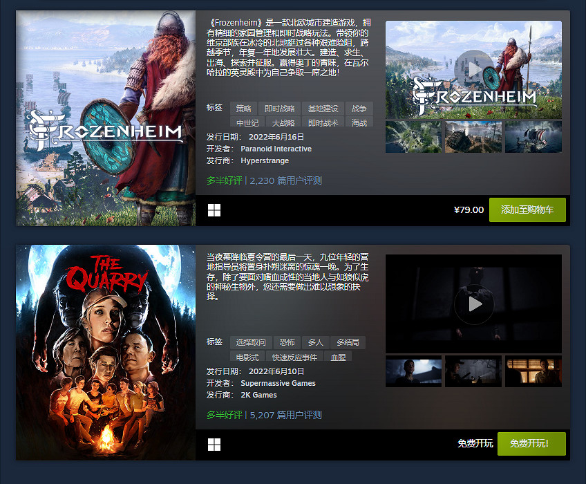 Steam 6月最熱新品榜發布 FFE7重製版 忍者龜上榜 Steam 6月最熱新品榜發布 FFE7重製版 忍者龜上榜