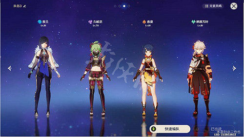 《原神》殘像暗戰燒盡馭雷的敵陣攻略 殘像暗戰燒盡馭雷的敵陣怎麽過 《原神》殘像暗戰燒盡馭雷的敵陣攻略 殘像暗戰燒盡馭雷的敵陣怎麽過