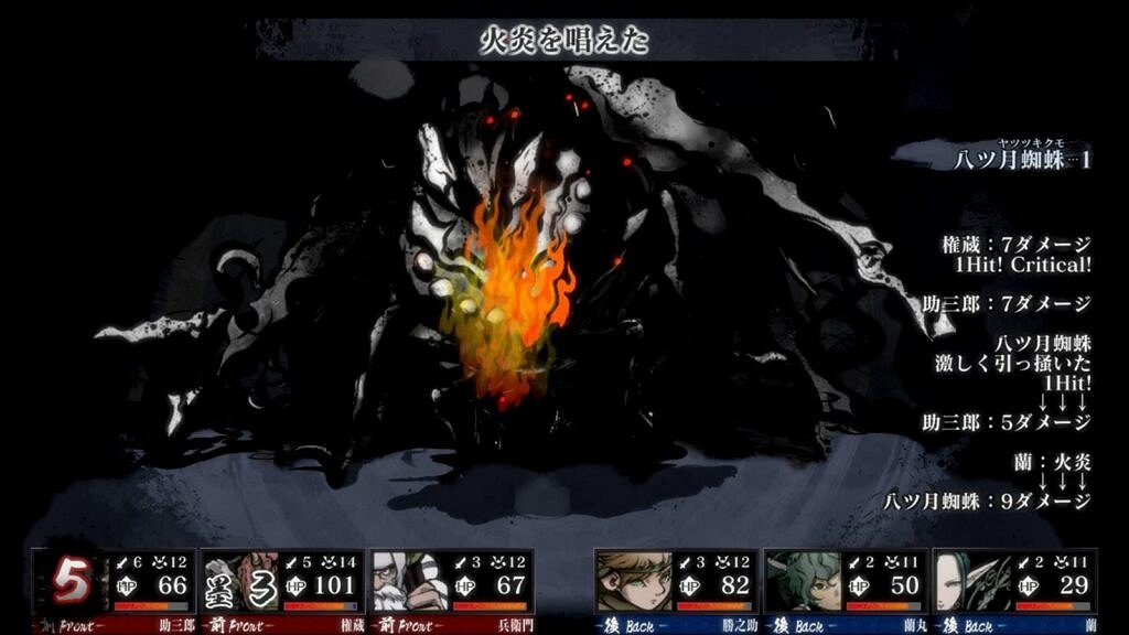 水墨和風RPG《殘月之鎖宮》已獲ESRB分級 9/29推出 水墨和風RPG《殘月之鎖宮》已獲ESRB分級 9/29推出