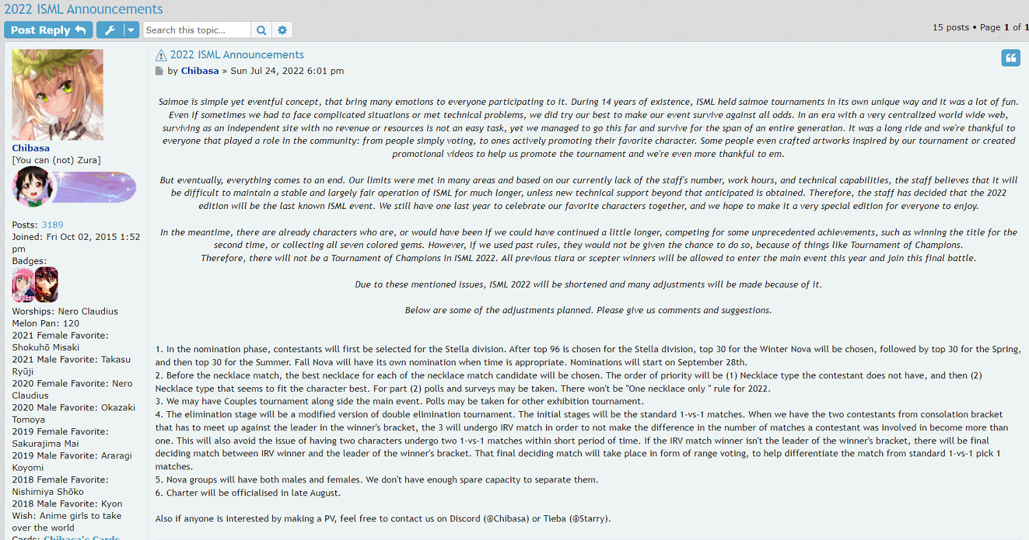 最後一屆的世萌,正在消失的一批二次元 最後一屆的世萌,正在消失的一批二次元