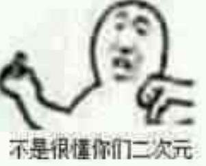 最後一屆的世萌,正在消失的一批二次元 最後一屆的世萌,正在消失的一批二次元