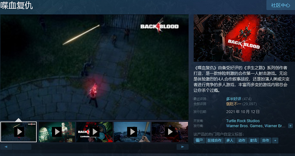 《進化Stage2》伺服器數年後突然無故重新上線 《進化Stage2》伺服器數年後突然無故重新上線