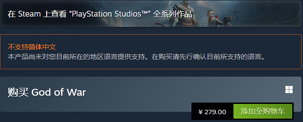 只能靠漢化更新檔！PC版《漫威蜘蛛人》不支援中文