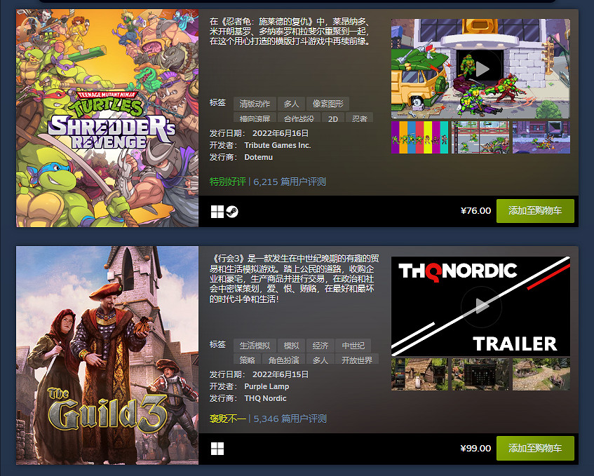 Steam 6月最熱新品榜發布 FFE7重製版 忍者龜上榜 Steam 6月最熱新品榜發布 FFE7重製版 忍者龜上榜