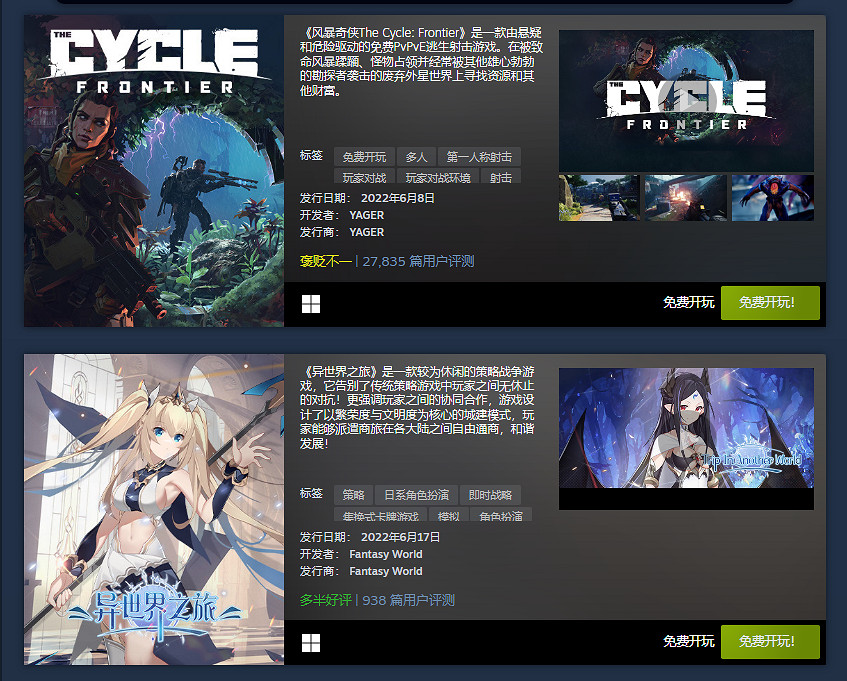 Steam 6月最熱新品榜發布 FFE7重製版 忍者龜上榜 Steam 6月最熱新品榜發布 FFE7重製版 忍者龜上榜