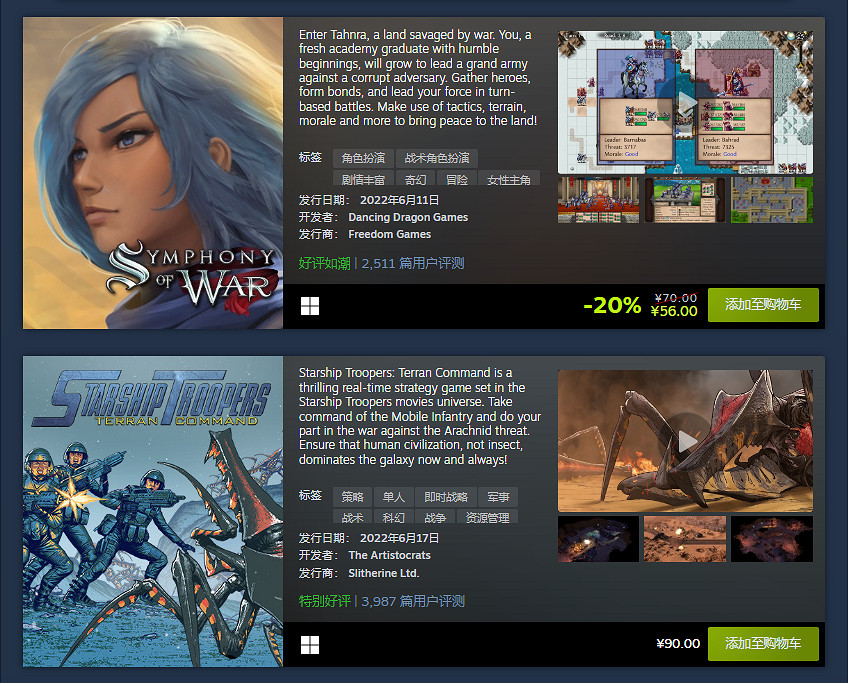 Steam 6月最熱新品榜發布 FFE7重製版 忍者龜上榜 Steam 6月最熱新品榜發布 FFE7重製版 忍者龜上榜