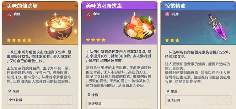 《原神》殘像暗戰其三陣容推薦 殘像暗戰其三怎麽打? 《原神》殘像暗戰其三陣容推薦 殘像暗戰其三怎麽打?