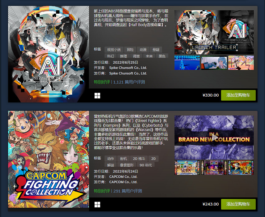 Steam 6月最熱新品榜發布 FFE7重製版 忍者龜上榜 Steam 6月最熱新品榜發布 FFE7重製版 忍者龜上榜