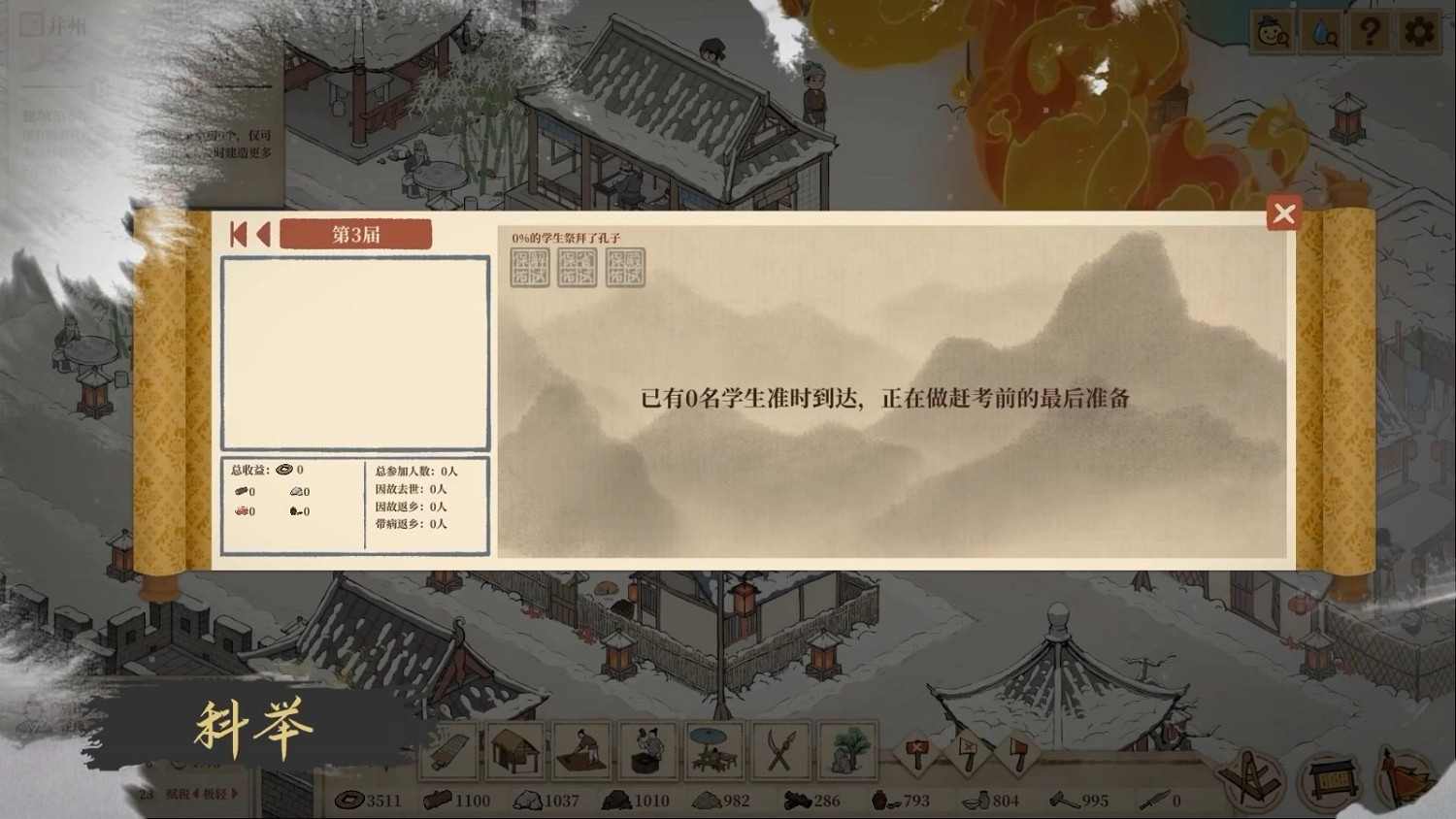 《滿庭芳:宋上繁華》新預告 2023年Q1登陸Steam搶先體驗 《滿庭芳:宋上繁華》新預告 2023年Q1登陸Steam搶先體驗