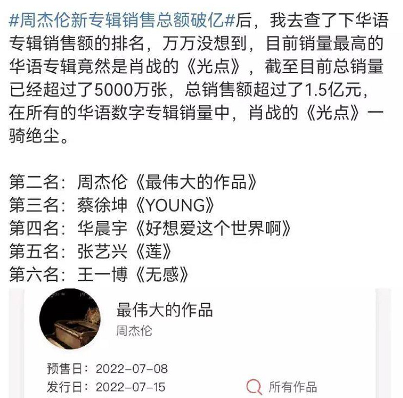 最後一屆的世萌,正在消失的一批二次元 最後一屆的世萌,正在消失的一批二次元