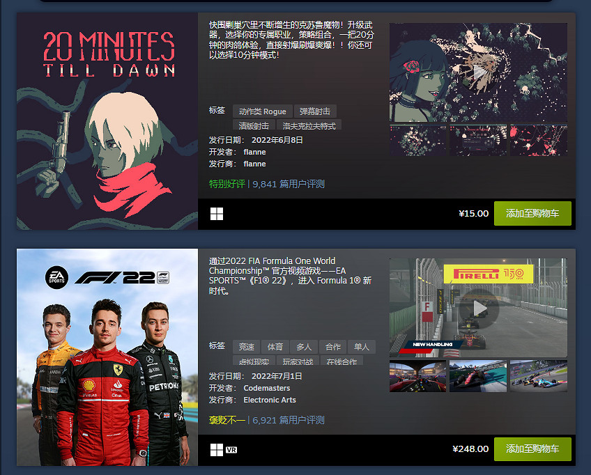 Steam 6月最熱新品榜發布 FFE7重製版 忍者龜上榜 Steam 6月最熱新品榜發布 FFE7重製版 忍者龜上榜