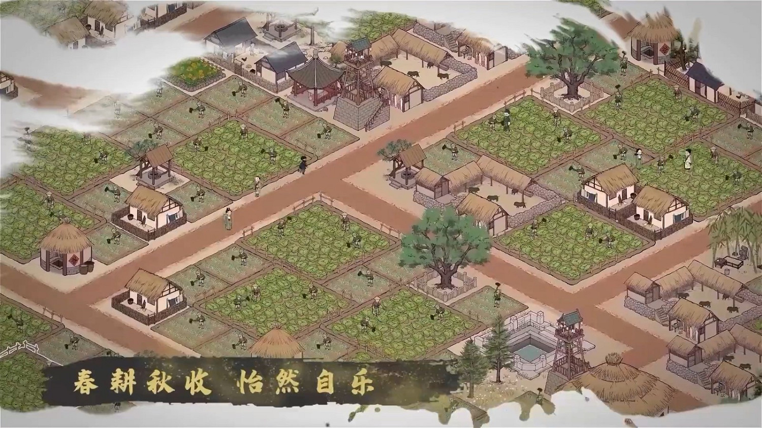 《滿庭芳:宋上繁華》新預告 2023年Q1登陸Steam搶先體驗 《滿庭芳:宋上繁華》新預告 2023年Q1登陸Steam搶先體驗