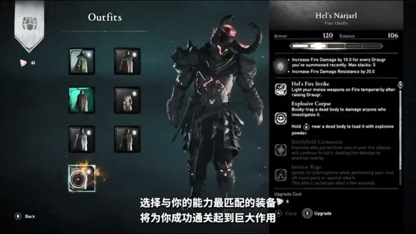 《刺客教條》也能“肉鴿”啦！育碧五大建議搶先看！