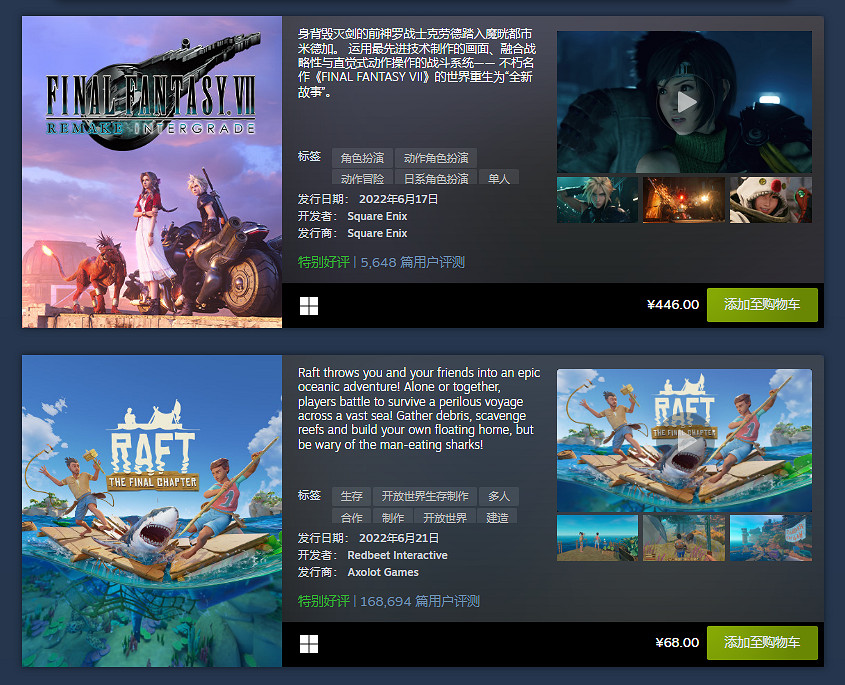 Steam 6月最熱新品榜發布 FFE7重製版 忍者龜上榜 Steam 6月最熱新品榜發布 FFE7重製版 忍者龜上榜