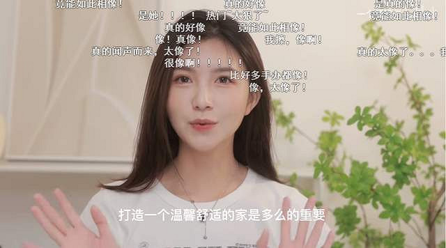 3D區的一姐蒂法“活”了 還一夜漲了幾十萬粉絲