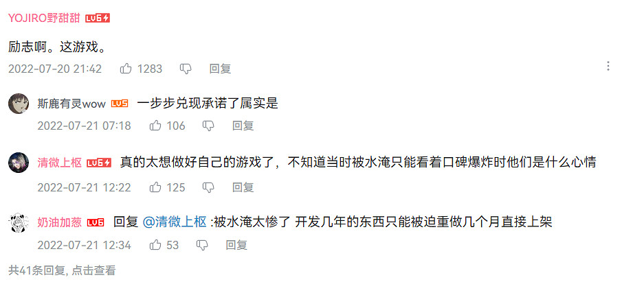 優秀更新反對,日常維護支援,這是什麽說法? 優秀更新反對,日常維護支援,這是什麽說法?
