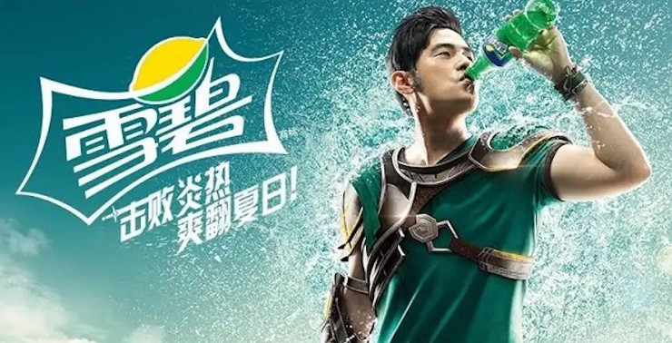 雪碧變“雪白”絲毫不影響可樂很“可樂” 雪碧變“雪白”絲毫不影響可樂很“可樂”