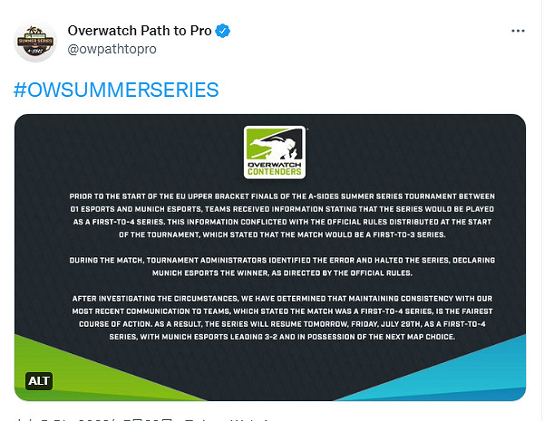 《鬥陣特攻》比賽中途突然改賽製？雙方隊伍不滿抗議