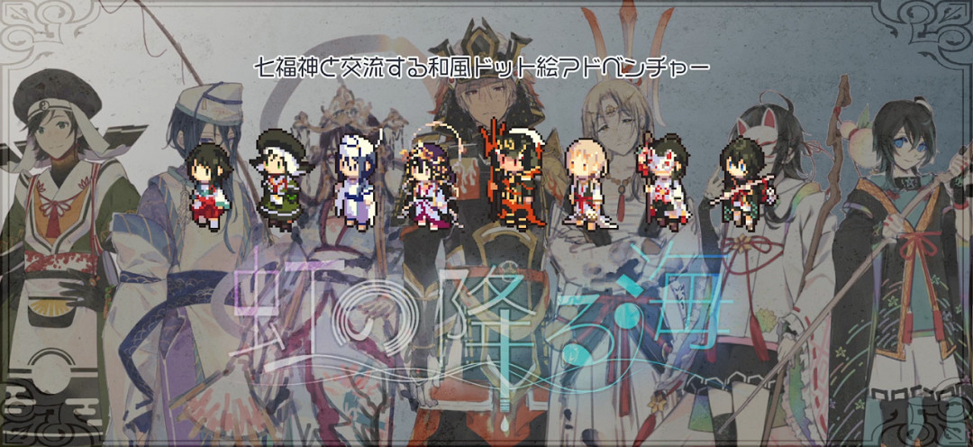 NS新聞 異度3音樂原聲還在籌備 餐癮地城更新最終章