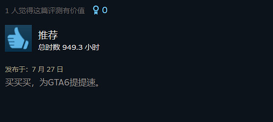 優秀更新反對,日常維護支援,這是什麽說法? 優秀更新反對,日常維護支援,這是什麽說法?