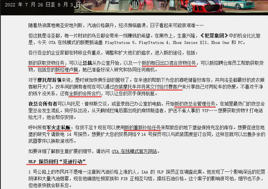 優秀更新反對,日常維護支援,這是什麽說法? 優秀更新反對,日常維護支援,這是什麽說法?