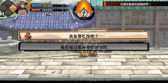 《熱血三國志全員集合》顏良文醜在哪?顏良文醜位置分享 《熱血三國志全員集合》顏良文醜在哪?顏良文醜位置分享