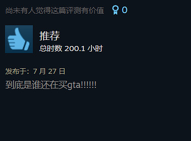 優秀更新反對,日常維護支援,這是什麽說法? 優秀更新反對,日常維護支援,這是什麽說法?
