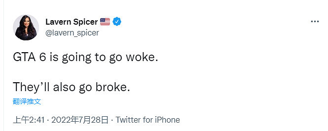 《GTA6》採用女主角引國外“粉絲”不滿!過於正確? 《GTA6》採用女主角引國外“粉絲”不滿!過於正確?