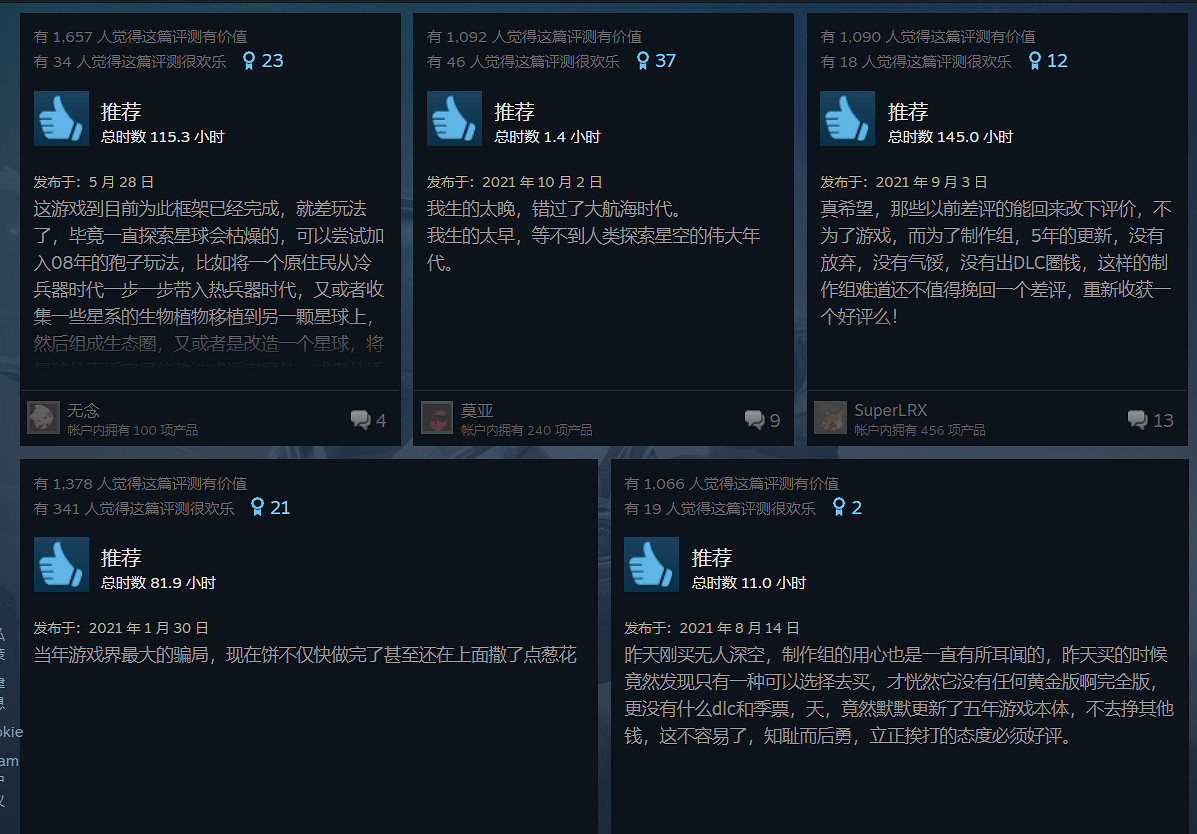 優秀更新反對,日常維護支援,這是什麽說法? 優秀更新反對,日常維護支援,這是什麽說法?