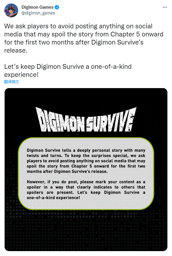 《數碼寶貝:絕境求生》開發商呼籲玩家不要劇透他人 《數碼寶貝:絕境求生》開發商呼籲玩家不要劇透他人
