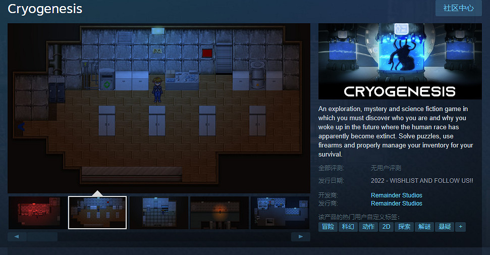 最後的人類探索未來！科幻冒險新作《Cryogenesis》