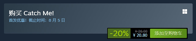 2D跑酷對戰新作《抓住我》登陸Steam前先體驗！