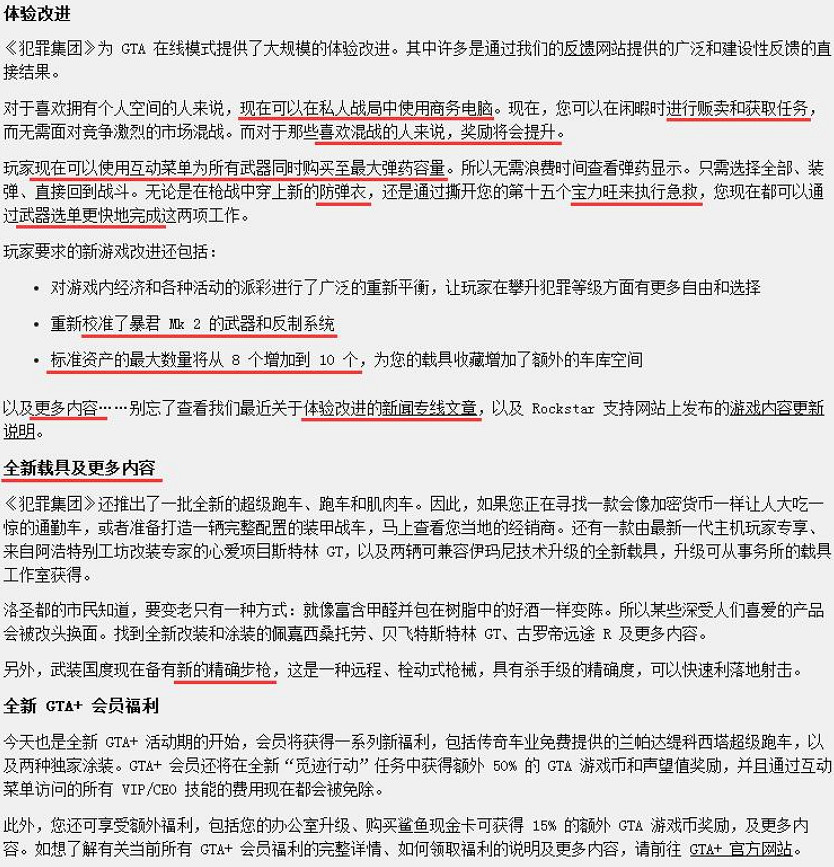 優秀更新反對,日常維護支援,這是什麽說法? 優秀更新反對,日常維護支援,這是什麽說法?