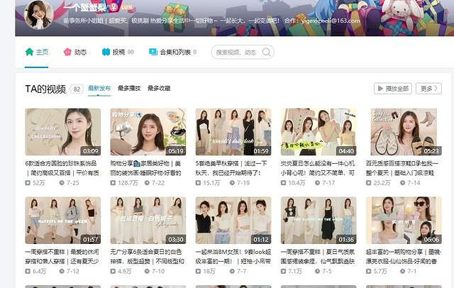 3D區的一姐蒂法“活”了 還一夜漲了幾十萬粉絲