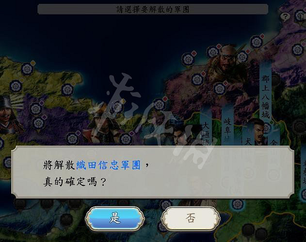 《信長之野望新生》本能寺之變如何觸發？本能寺之變觸發條件介紹