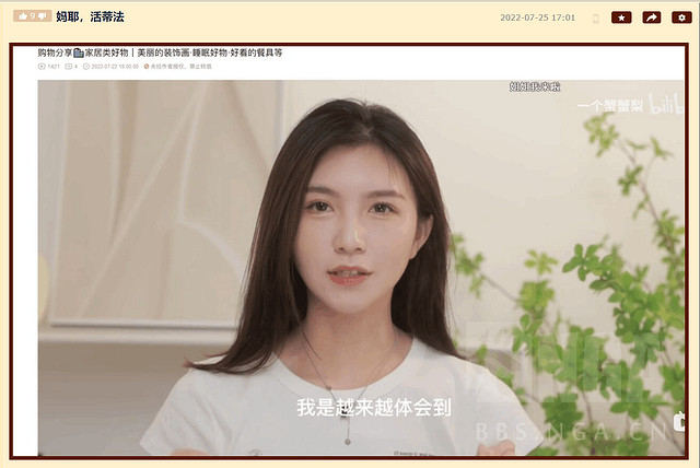 3D區的一姐蒂法“活”了 還一夜漲了幾十萬粉絲