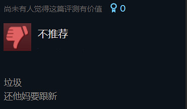 優秀更新反對,日常維護支援,這是什麽說法? 優秀更新反對,日常維護支援,這是什麽說法?