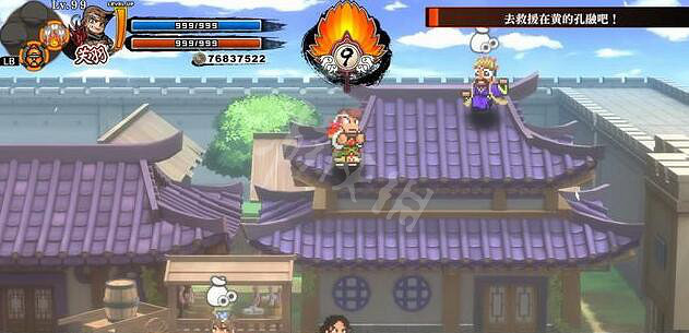 《熱血三國志全員集合》隱藏商店許位置介紹 商人在哪找? 《熱血三國志全員集合》隱藏商店許位置介紹 商人在哪找?