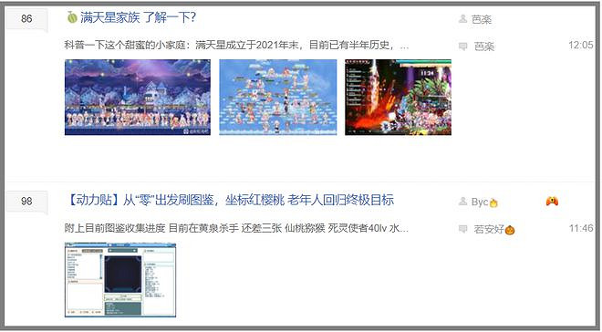 重做15年歷史的經典遊戲這家大廠在端遊反攻市場前沿